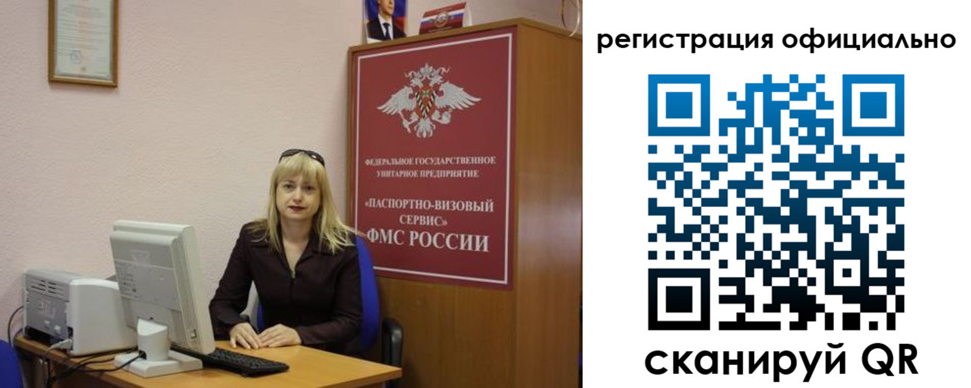 найти адрес прописки в Читинской области