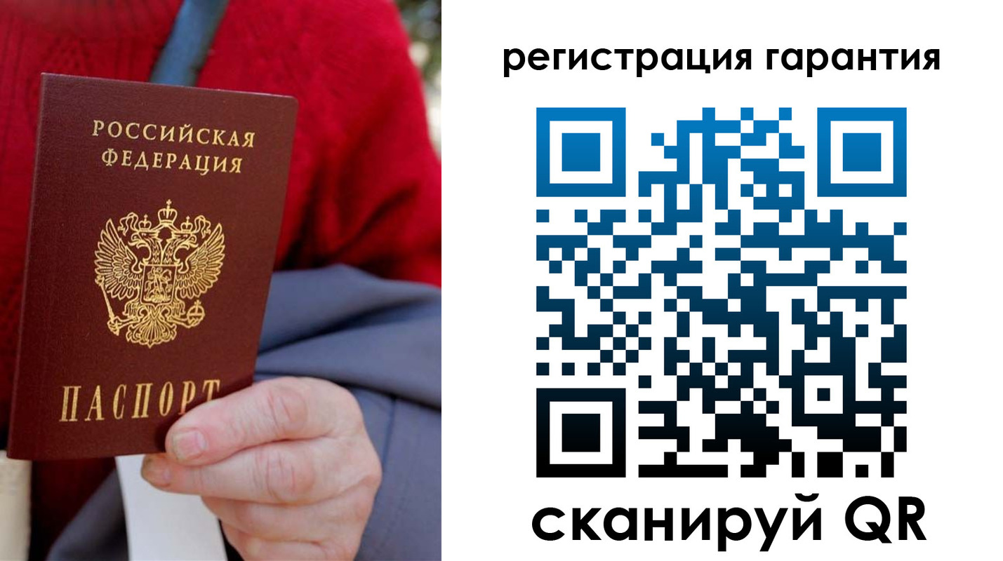 временная регистрация надежно в Читинской области